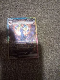Rare card