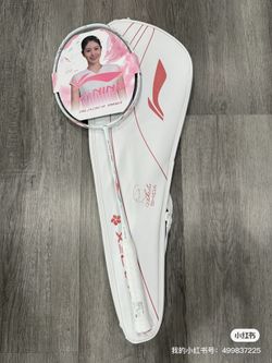 LI-NING SHIDA 880