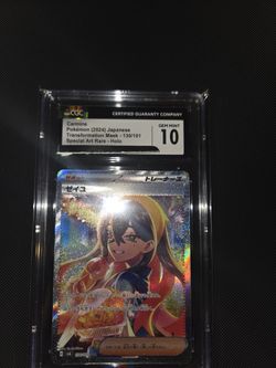 Pokémon Carmine SAR 130/101 Japanese Transformation Mask sv6 CGC 10 Gem Mint