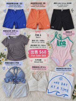 Women's Athletic and Swimwear Clothing Bundle Size 6