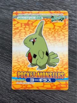 Pokemon Pocket Monsters Larvitar Furo Menko Card 046 Nintendo Bandai Japanese