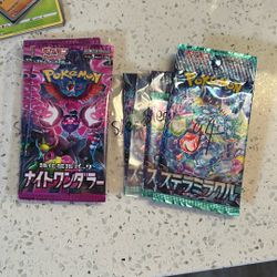 Sealed Japanese Packs