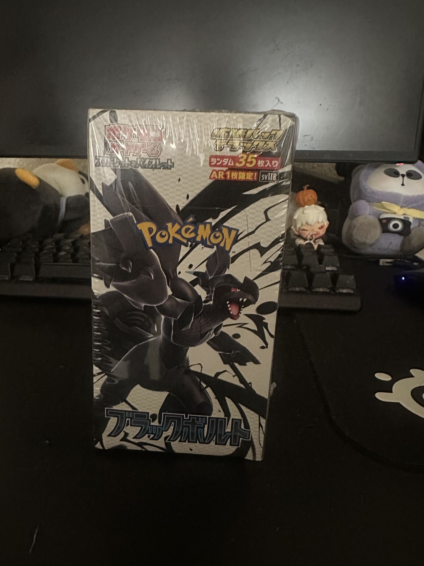 deluxe black bolt booster box Black Bolt Deluxe Booster Box Japanese
