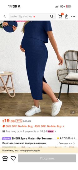 SHEIN 2-Piece Maternity  Set
