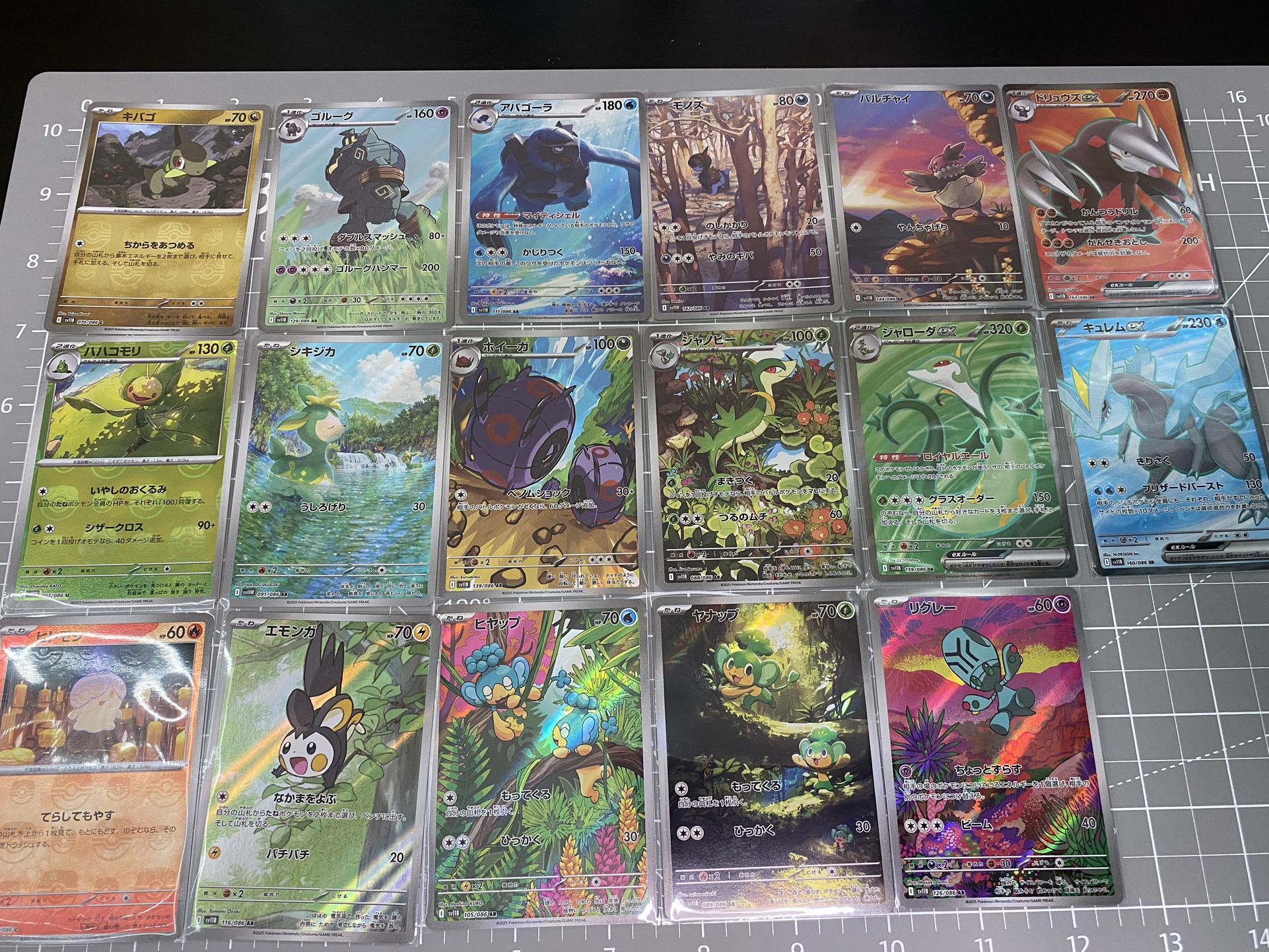 Pokemon Black Bolt Japanese Cards
