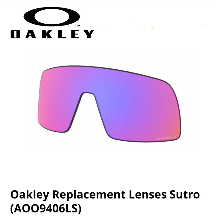 Oakley Sutro PRIZM Trail Replacement Lens