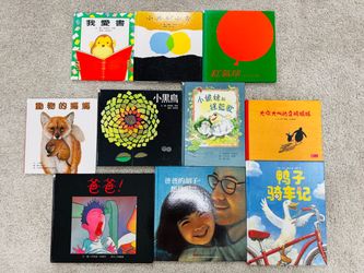 kid chinese books