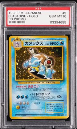 1999 Pokemon PM Japanese CD Promo Holo PSA 10