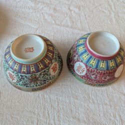 A Set Of Chinese Jing De Zhen (景德镇) Bowls 