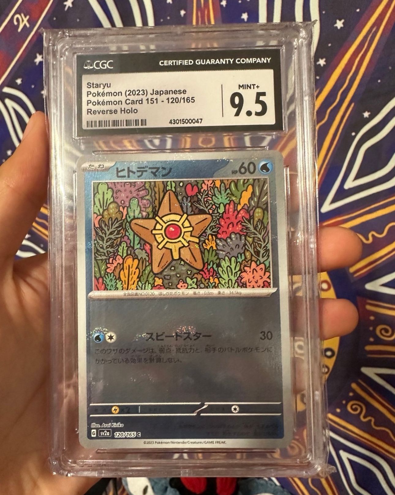 Pokémon Staryu 120/165 Scarlet & Violet 151 Japanese SV2a Pokeball Reverse Holo