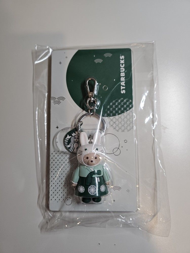 Korean Starbucks Key Chain