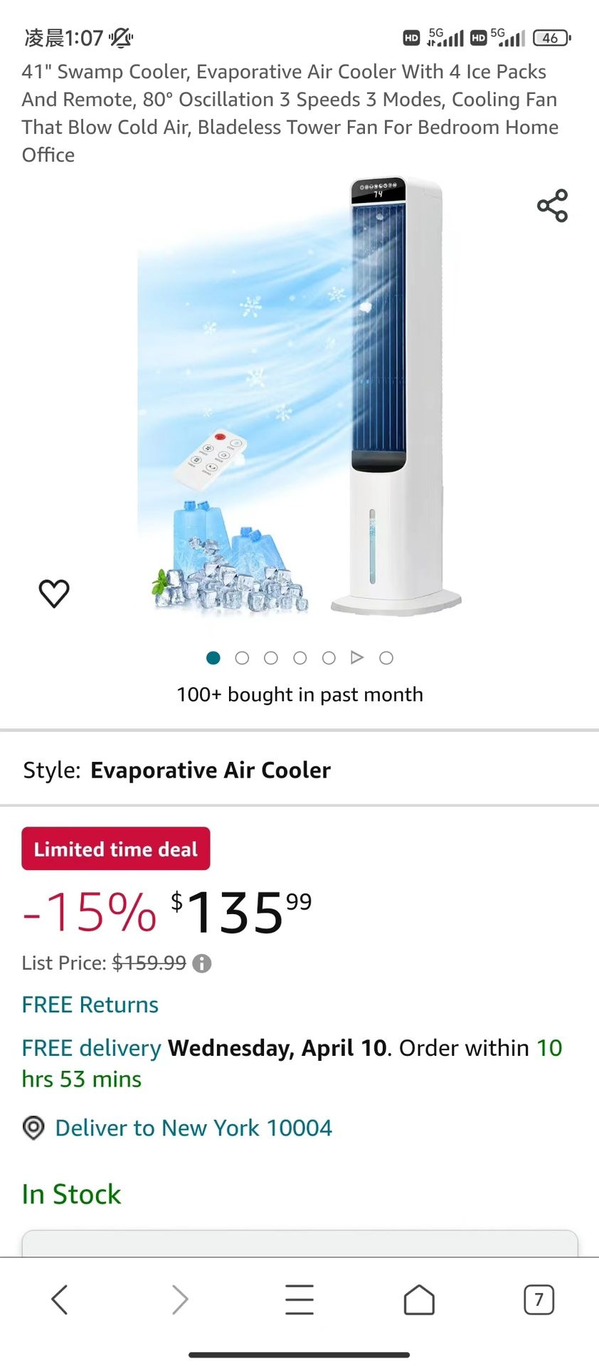 Tower Fan For Sale