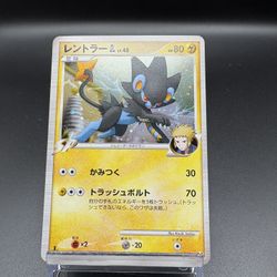 Luxray GL - Pt2: Bonds to the End of Time (Pt2) Mint Condition Pokemon Card Japanese 