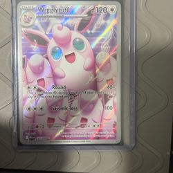 Wigglytuff – Illustration Rare (105/094) | Phantasmal Flames