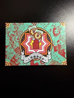 JoJo’s Bizarre Adventure Human Hymn Karuta Card Game – 92 Cards Japanese