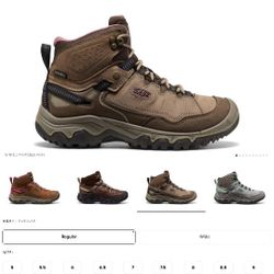 Kenn Water Proof Boots 