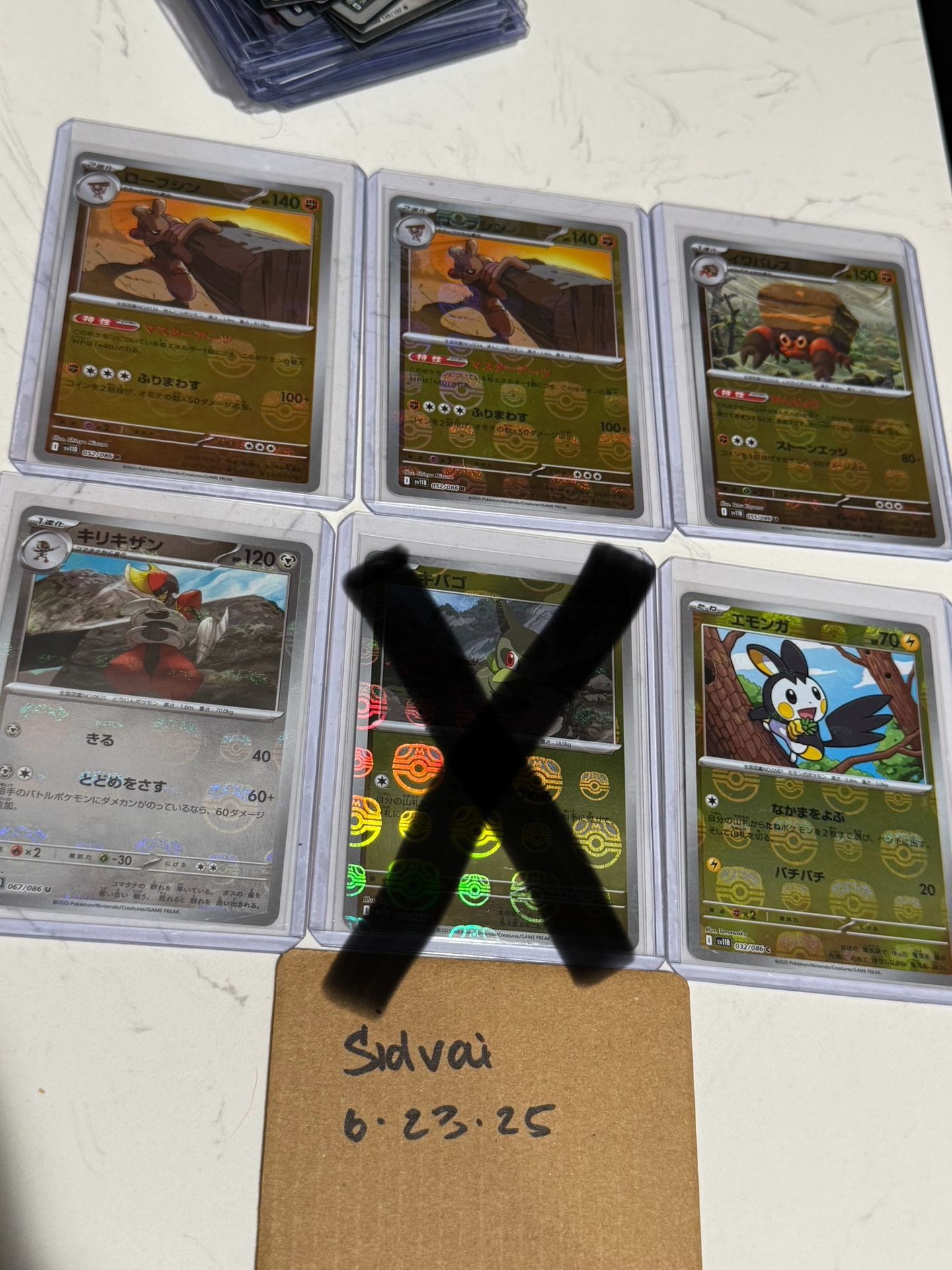 Pokemon Cards Japanese Black Bolt Masterballs