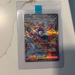 greninja ex