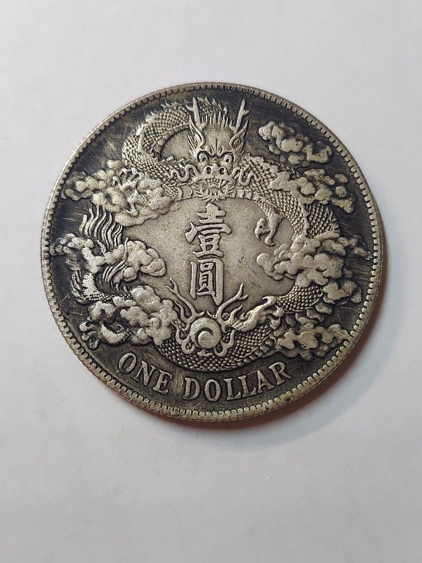 RARE: GREAT CHINA COPPER DRAGON COIN 19.4 GRAMS