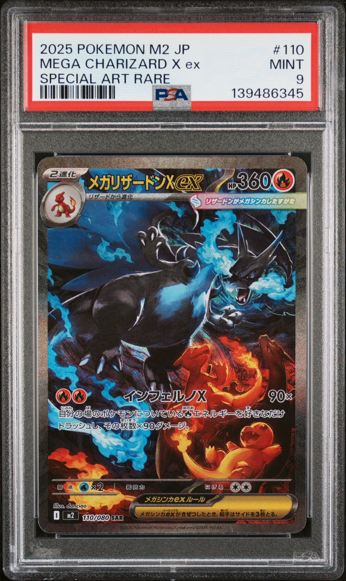 2025 POKEMON JAPANESE M2-INFERNO X #110 MEGA CHARIZARD X ex SPECIAL ART RARE PSA9
