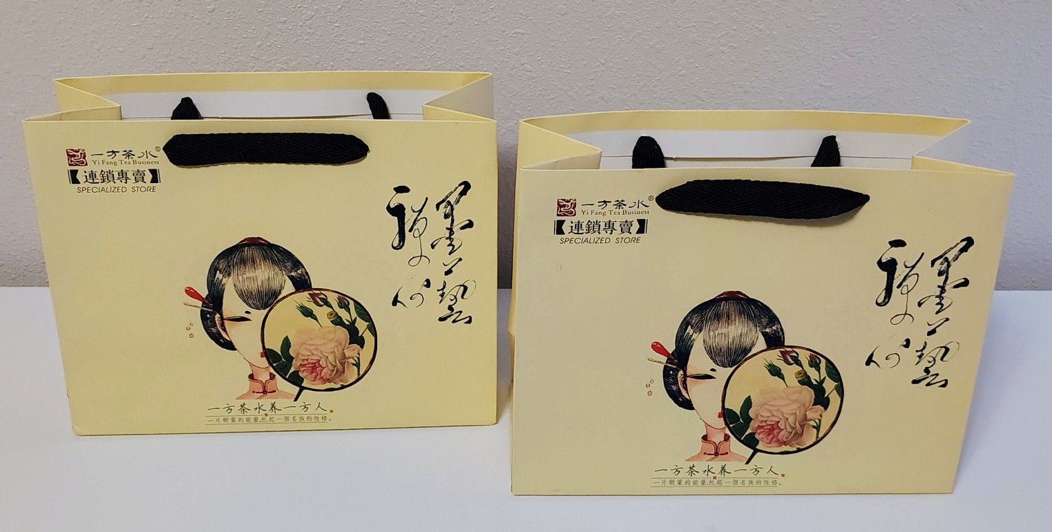 Old Chinese Gift Bags