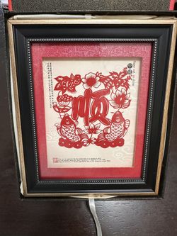 Paper Cut Art In Frame