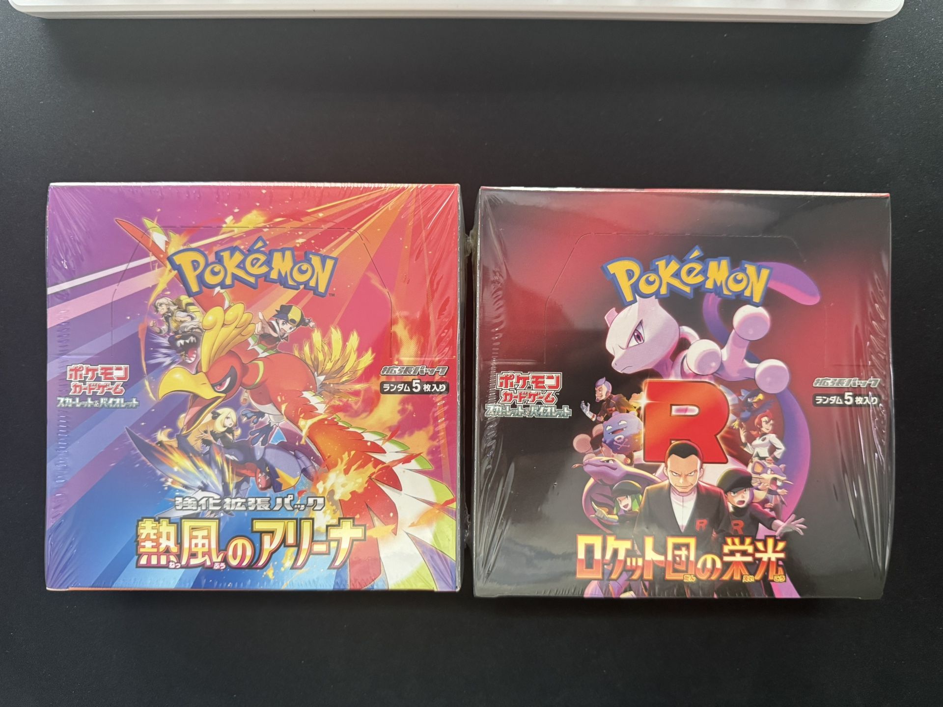 Destined Rivals: Japanese Pokemon Tcg
