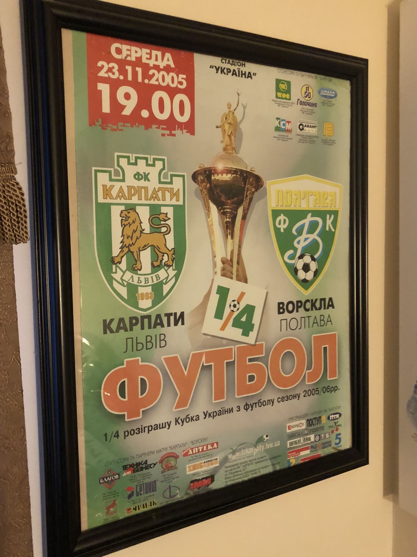 UKRAINIAN SOCCER 2005 POSTER!!!