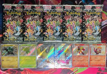 10x Paldean Fates packs