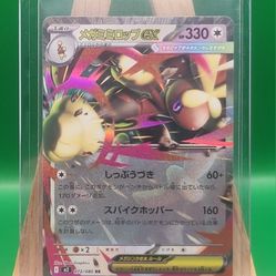 Pokemon Card Mega Lopunny ex RR 072/080 M2 Inferno X Japanese FP, Mint, Potential G10