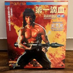 Rambo First Blood Part II VCD SYLVESTER STALLONE Hong Kong version New Sealed