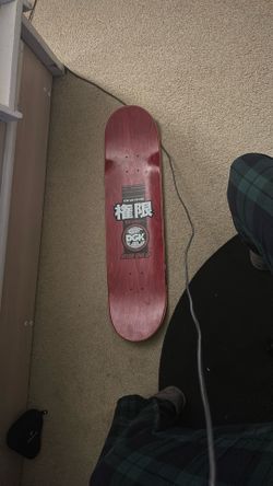 Limited Edition Skateboard Deck