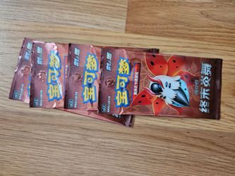 Chinese Pokémon TCG Booster Packs x4