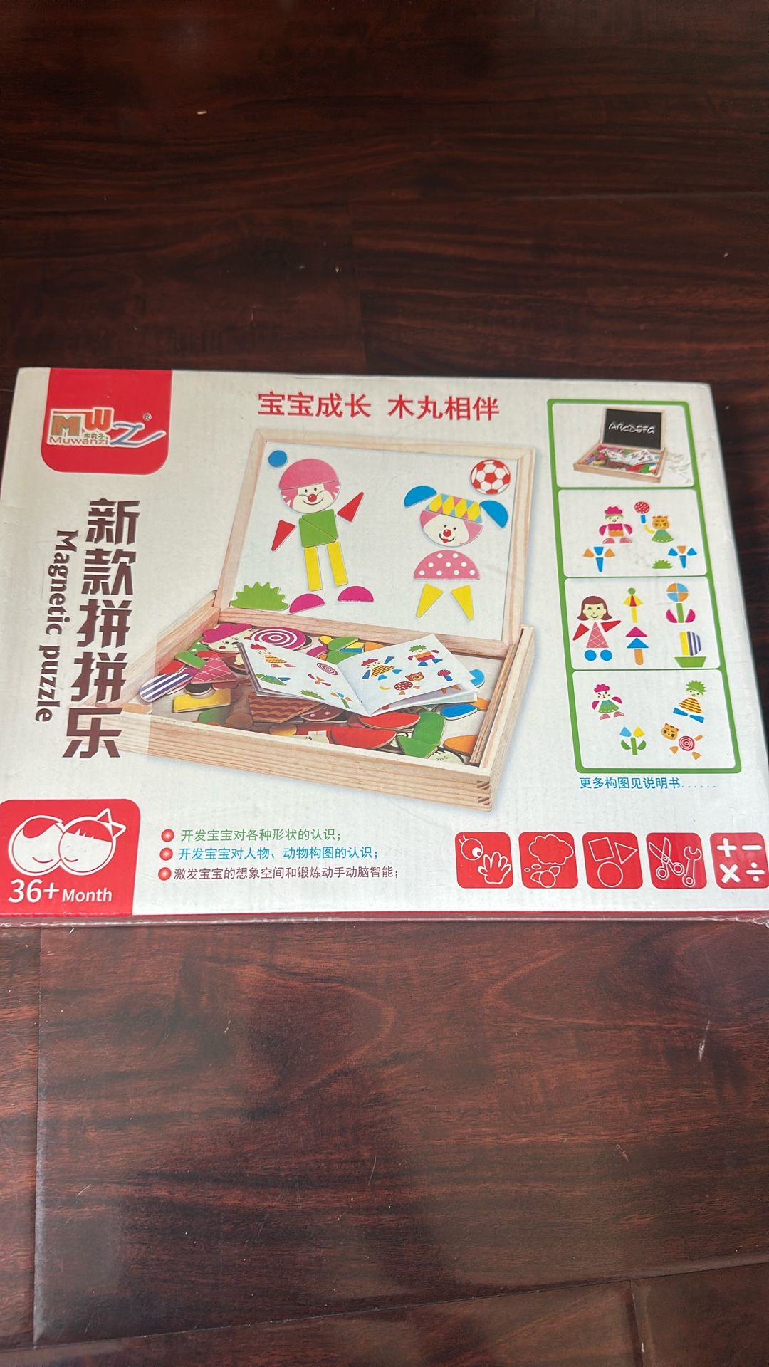 Kids magnet puzzle board set
