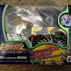 D-45 Quick Strike TAKARA Beast Wars Metals Action Figure