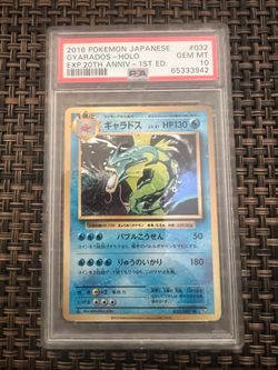 2016 Pokemon Japanese Gyarados Holo 20th Anniversary 1st Edition PSA 10