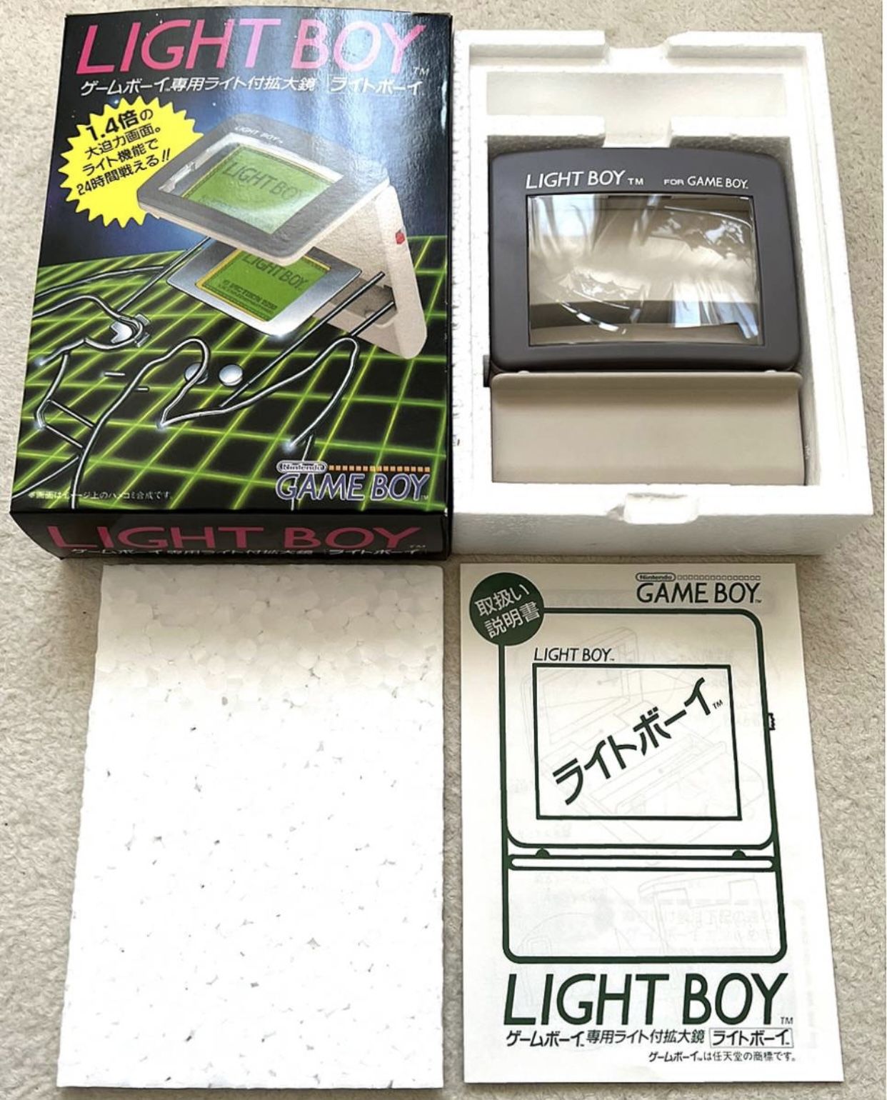 Nintendo Gameboy DMG Light Boy Magnifier Vic Tokai VLB-02 with Box