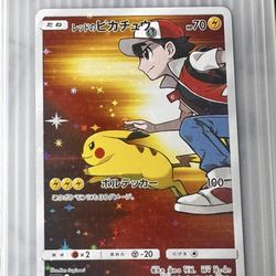 Red’s Pikachu LP+/NM-