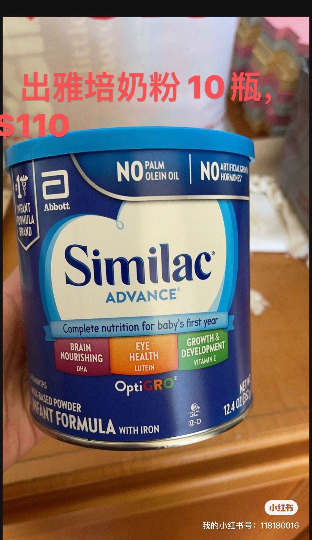 Emfamil Formula