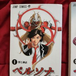 Revelations Persona 1 and Persona 2 Mangas 