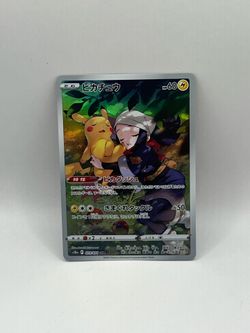 Pokemon Japanese Dark Phantasma Pikachu CHR Card # 073/071