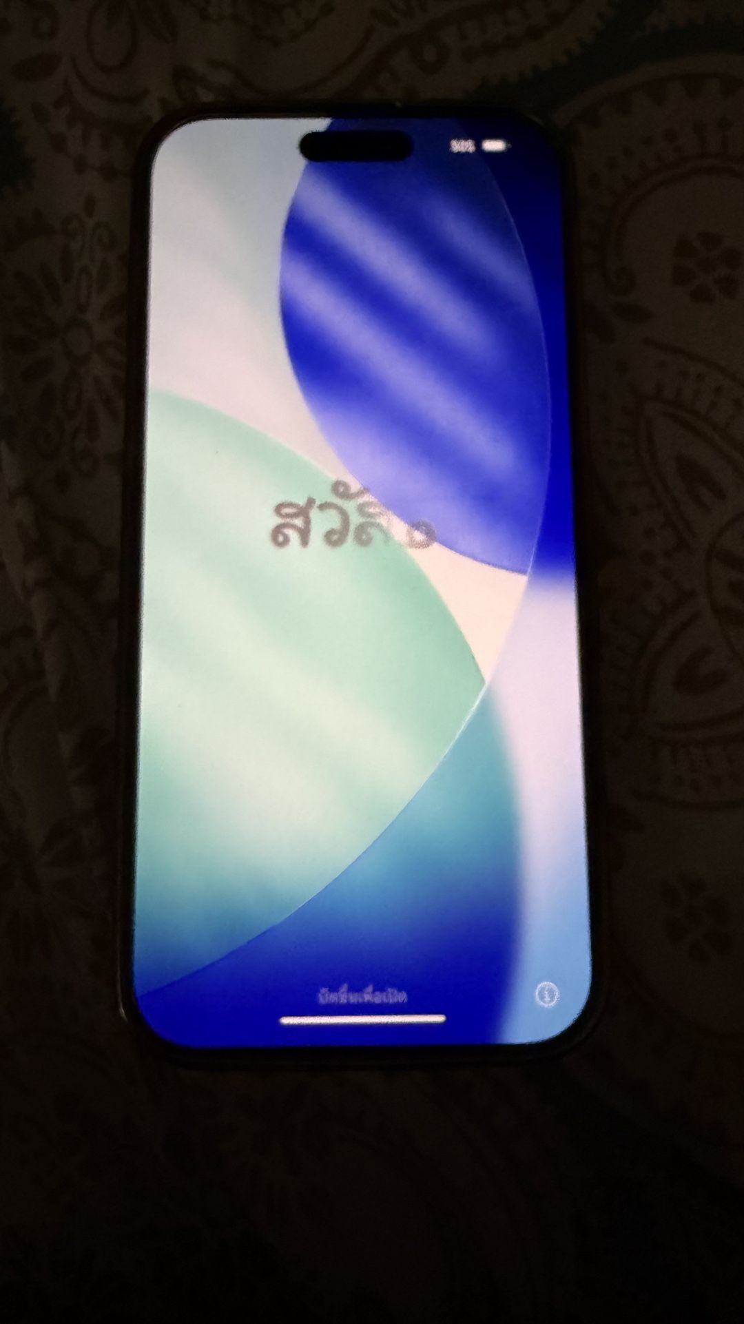 iPhone 16 Pro Max 256gb