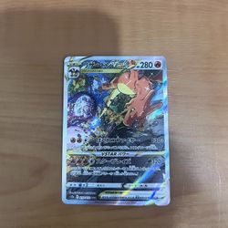 Charizard VSTAR Japanese