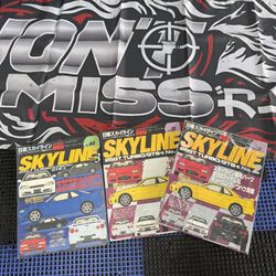 Hyper Rev Skyline Magazines / Brochure