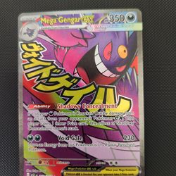 Mega Gengar