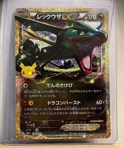 Rayquaza EX Japanese Pokémon Card 154/108