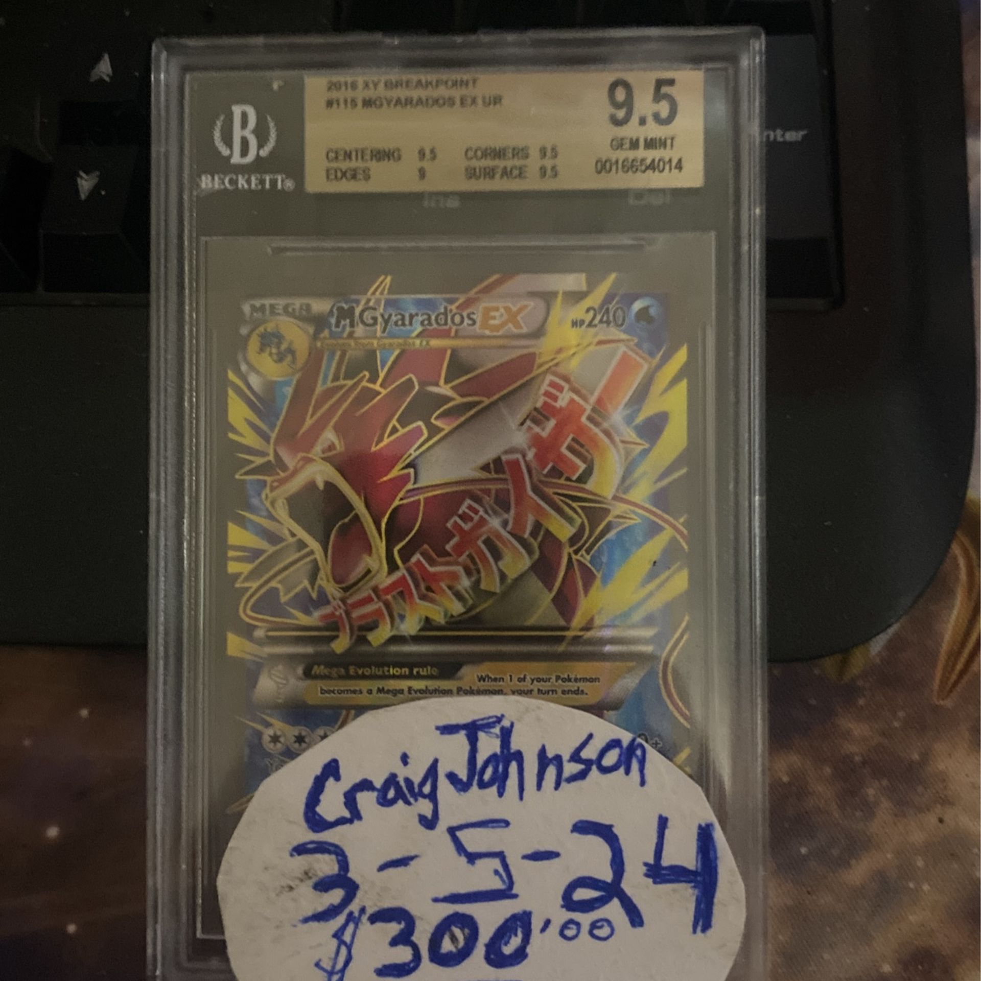 M Gyaradose Ex Ur Beckett 9.5