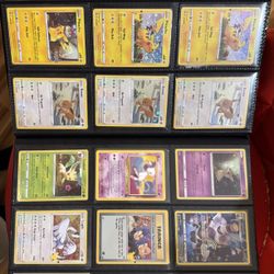 POKEMON Singles 