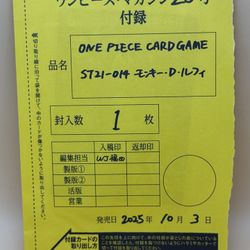 One Piece Cards