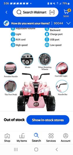 UENJOY BATTERY POWERED QUAD FOR KIDS